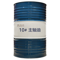 奥科润 主轴油 10# 170kg
