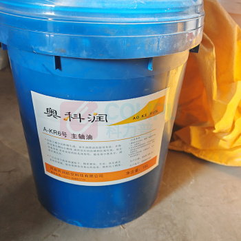 奥科润 主轴油 A-KR6号 18L