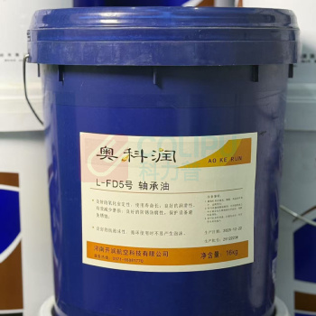 奥科润 轴承油 L-FD5号 16kg