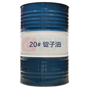 奥科润 锭子油 20# (170kg) (本色)