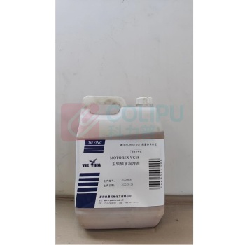 铁鹰 主轴轴承润滑油 MOTOREX VG68 1L (白色)