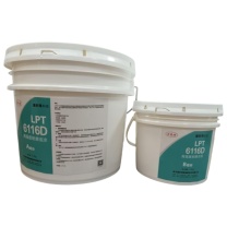力普特 高强度防腐涂料(面涂) LPT6116D 双组份 7.5kg+2.5kg 10kg/组,1组