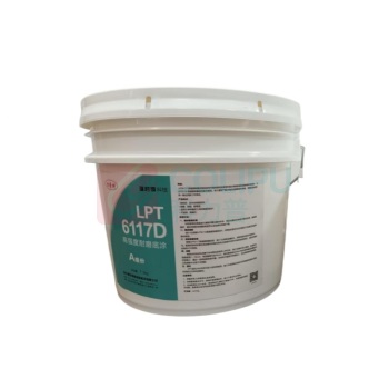力普特 高强度防腐涂料(底涂) LPT6117D 双组份 7.5kg+2.5kg 10kg/组,1组