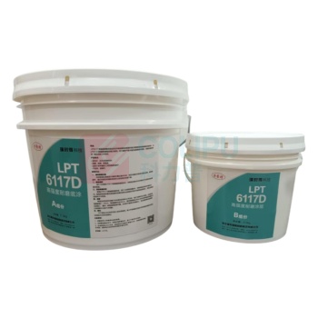力普特 高强度防腐涂料(底涂) LPT6117D 双组份 7.5kg+2.5kg 10kg/组,1组