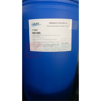 APC 锻造石墨乳 F 3629 226KG/桶 (黑色) 按公斤售卖