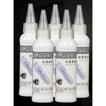 欧慕 理发推子润滑油 60ml