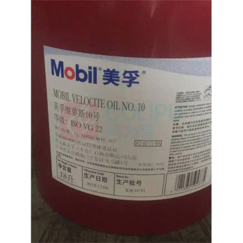 美孚 主轴油 维萝斯10号 18L/桶