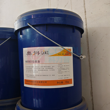 奥科润 拉拔油 M0583 15kg