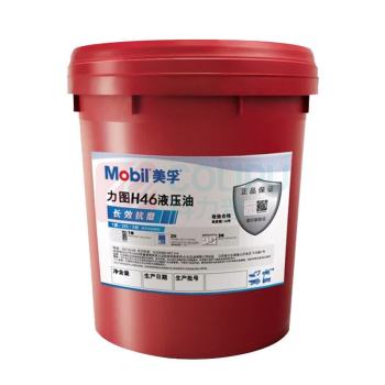 美孚 抗磨液压油 H46号 18L/桶