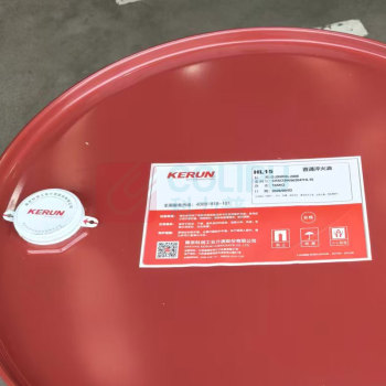 科润 普通淬火油 HL15 165kg/桶 按千克售卖