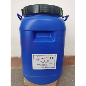 竞生 熔剂 RJ-5