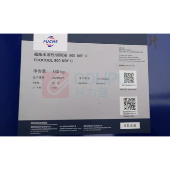 福斯 水溶性切削液 800 NBF S 205升/桶