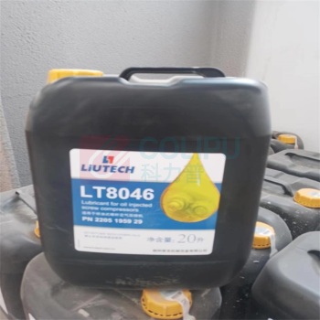 LIUTECH 空压机专用油 LT8046