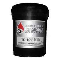 泰德油品 纯油型冷却润滑切削液 TD-10 18L/桶