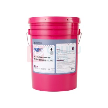 孚莱 不锈钢切削液乳化液 3700PRO 20升/桶