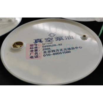 四方 真空泵油 SV-U100 200L/桶