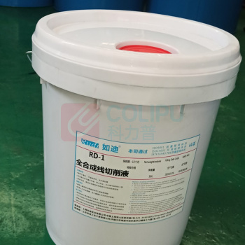 如迪 全合成线切削液 (适用线切割设备) RD-1 18L/桶