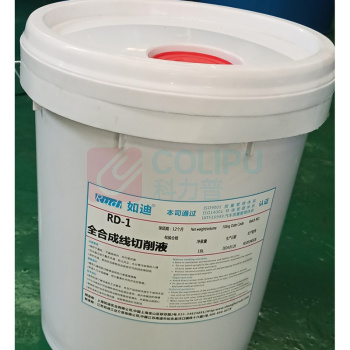 如迪 全合成线切削液 (适用线切割设备) RD-1 18L/桶