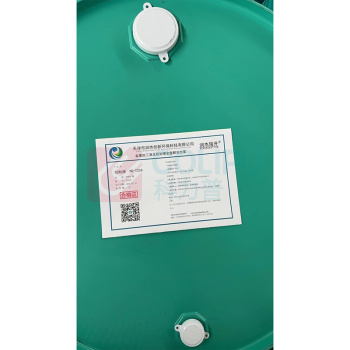 润杰 水溶性半合成切削液 HC-T226 200KG/桶