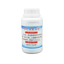 富嘉达 切削液除臭剂 250ML 工业型 稀释比例1:800