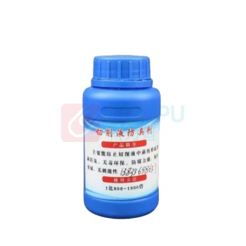 富嘉达 切削液防臭剂 250ML 工业型 稀释比例1:800