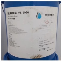 科技箭 切削/磨削浓缩液 ME-1056 18L/桶