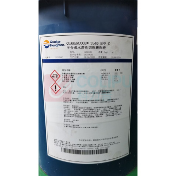 奎克好富顿 半合成水溶性切削磨削液 QUAKER COOL 3540 BFF C 16KG/桶