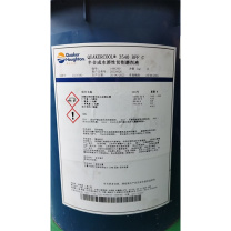 奎克好富顿 半合成水溶性切削磨削液 QUAKER COOL 3540 BFF C 16KG/桶
