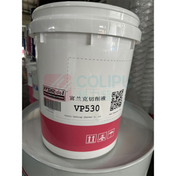 富兰克 切削液 VP530 18L/桶