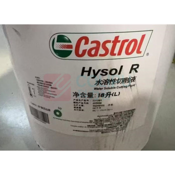 嘉实多 CASTROL 水溶性切削液 HysoI R 18升(L)/桶 (白色)