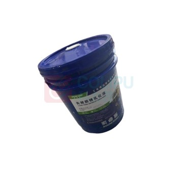 索迪斯 长效防锈乳化液 20L