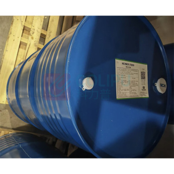 华阳恩赛 微乳化切削液 NCHMCF-7020S 200kg/桶