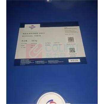 福斯 水溶性切削液 1030S 180千克/桶 按千克售卖