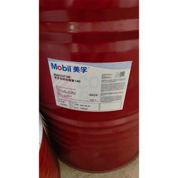 美孚 克特切削液 140 208L 钢桶