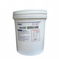 科伟 通用型乳化切削液 coweiwf6021 23KG