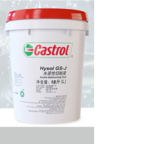 嘉实多 CASTROL 水溶性切削液 HYSOL GS-J 18L/桶 (白色)
