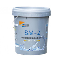 宝玛 切削液 BM-2 18kg/桶 (灰色)
