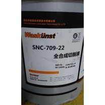 waskunst 全合成切削液 SNC-709-22 16kg/桶 