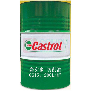 嘉实多 CASTROL 磨削油 G615 (按200的倍数下单) 
