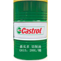 嘉实多 CASTROL 磨削油 G615 (按200的倍数下单) 