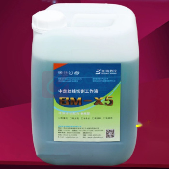 宝玛 线切割液 BM-X5 25L/桶  含安装