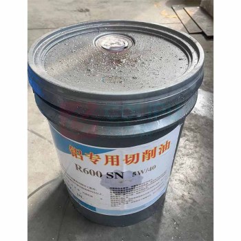 ORNC 铝专用切削油 R600SN 