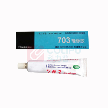 SatIon 硅橡胶 579186 703白色 