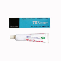SatIon 硅橡胶 579186 703白色 