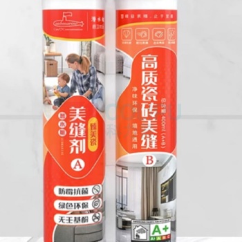潜水艇 SUBMARINE 瓷砖美缝剂 400ml*1组 (经典灰)
