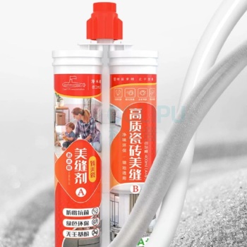 潜水艇 SUBMARINE 瓷砖美缝剂 400ml*1组 (经典灰)
