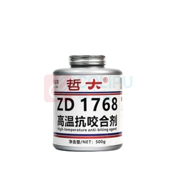 哲大 高温抗咬合剂 ZD1768 500g