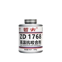 哲大 高温抗咬合剂 ZD1768 500g