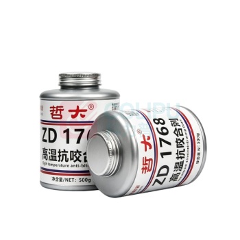 哲大 高温抗咬合剂 ZD1768 500g