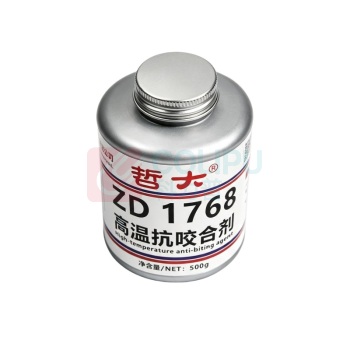 哲大 高温抗咬合剂 ZD1768 500g
